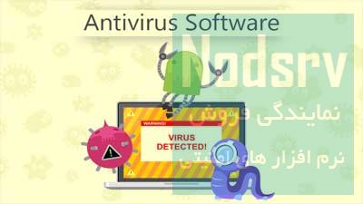 خرید لایسنس نود 32 ورژن 14 13 12