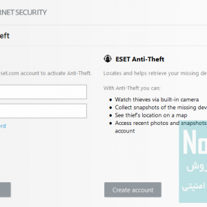 آموزش فعال سازی ضد سرقت نود 32 یا اینترنت سکیوریتی Anti-Theft 18 PANEL_ANTITHEFT_SIGNIN