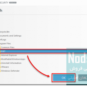 آموزش جلوگیری از اسکن وحذف فایل ها یا پوشه ها در ESET نود 32 20 word image 32 -