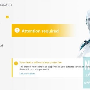 خطای this product will no longer be supported