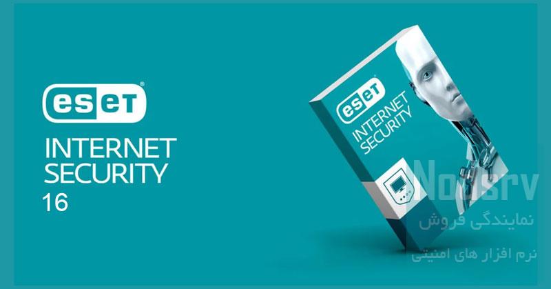 دانلود ESET Internet Security 16【آنتی ویروس و فایروال ❤️】 4 دانلود eset internet security 16