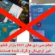 مزایای خرید لایسنس نود 32 ارجینال یا اصلی ESET 3 eset cracked -